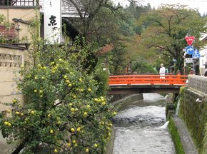 Takayama
